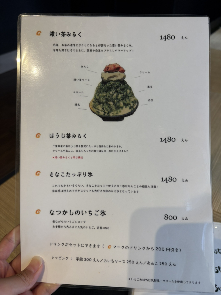 メニュー写真 : おいものおうち - 調布/焼き芋・大学芋 | 食べログ
