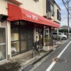 パン工房 ぽけっと - 