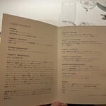 レフェルヴェソンス - 