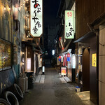 あぶりや食堂 - 