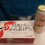 淡路屋 - ドリンク写真: