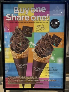 GODIVA cafe - 