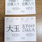 千とせ - 