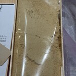 和食 縁 蕎麦切り - ぼたん