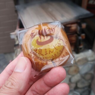 栄屋製菓_0