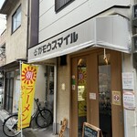 RAMEN ガモウスマイル - 