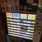 RAMEN ガモウスマイル - 