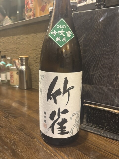 きんぼし - 秋葉原/居酒屋 | 食べログ