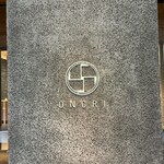 古湯温泉 ONCRI - 