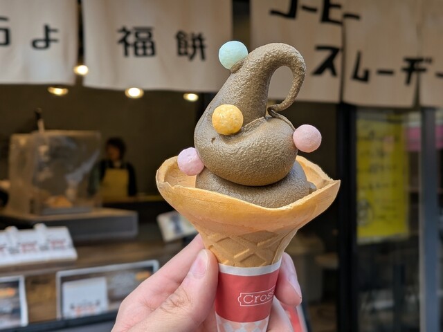 おちょ福 - 海津市その他/大福 | 食べログ