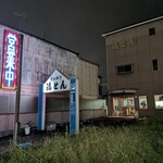 福とん - 