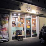 巡礼街道の洋食屋35 - 