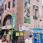 ツル茶ん - 