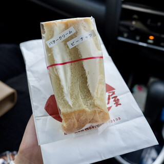 館山中村屋_0