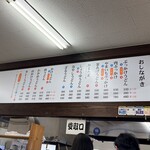 山下うどん - 