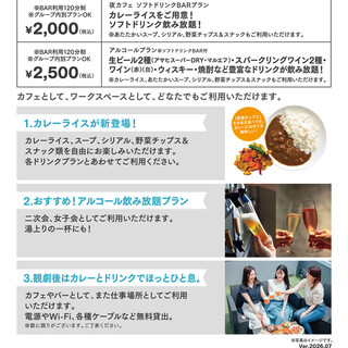 シャンゼリゼ_2