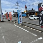 おべんとうのヒライ - 鉄板ナポリタンの幟が目に入る