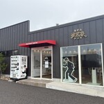 惣菜の圭呂家 - 店舗外観