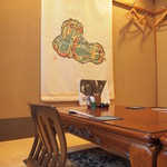 天然鮮魚と京野菜 祇園 喜知次 - 