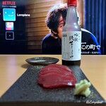 ユニバース - 弓削多の吟醸 純生しょうゆで味わいます