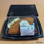 ユニバース - 大きな白身フライの海苔弁当