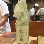 日本料理 太月 - 