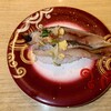 回転寿し トリトン - 北海道網走産地物にしん 