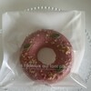 mellow BAKED DONUTS