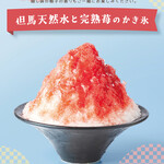 カタシマ - 料理写真: