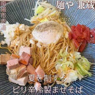 麺や 兼蔵_0
