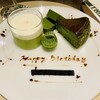 THREE - ありがとございます♡