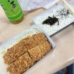 和幸 - 