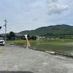 Naya - 外観