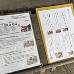 喫茶去 - 