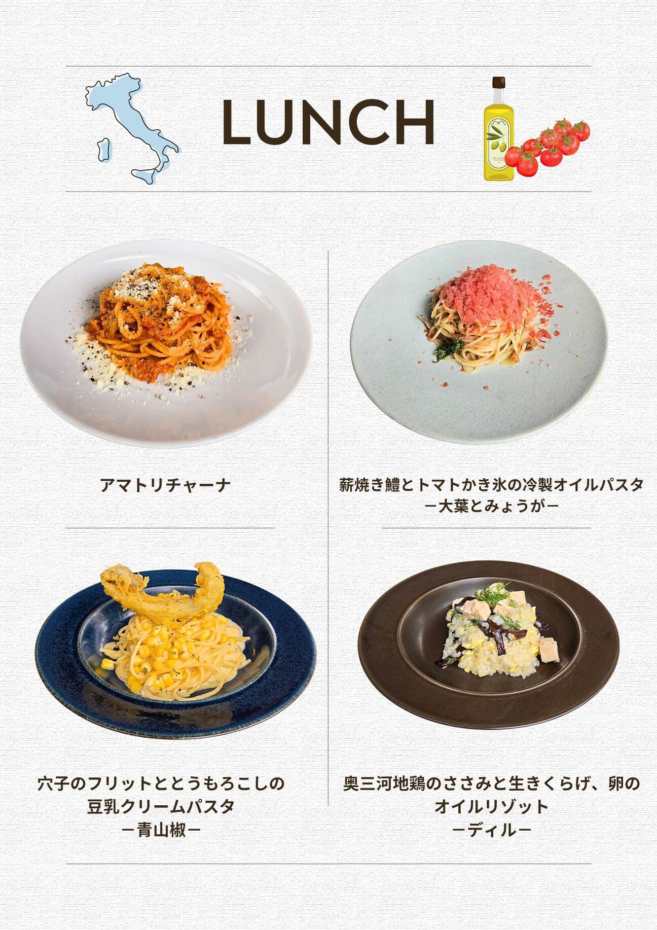 写真 : アルコバ （Arcoba） - 久屋大通/イタリアン | 食べログ