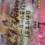 LAWSON - 料理写真: