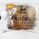 LAWSON - 料理写真: