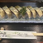福寿し - 