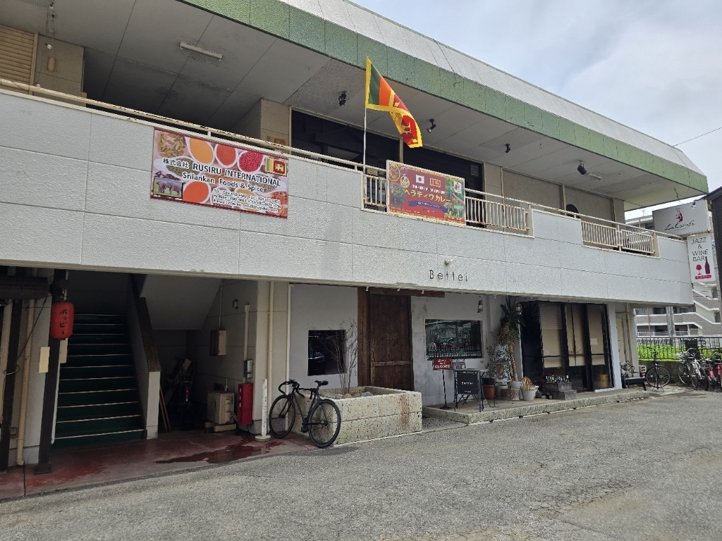 ヘラディワ heladiwa sri lankan restaurant&spice