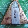ちもと ちもと