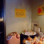 珈琲店 北地蔵 - 白神こだま酵母のコメント