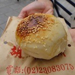 福州元祖胡椒餅 - 