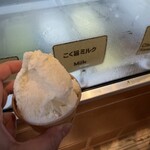 ガーデンカフェ　ルーベル - 
