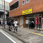 ラーメン スタミナパンチ - 