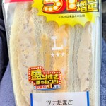 LAWSON - 料理写真:ツナたまごサンド