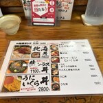 谷町 一味禅 - 