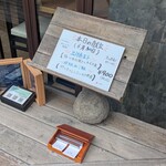 渋谷 三心 - メニュー