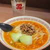 KOUGEI - 