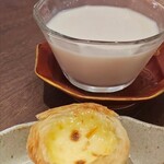 KOUGEI - 