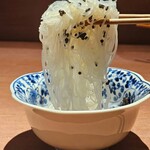 KOUGEI - 